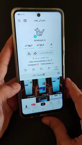 كيف اغير تاريخ الميلاد في التيك توك #ahmed_awad 