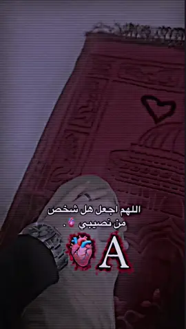 حرف A 🫶🏻تفاعلووو #تصميم #تصميمي #تصميم_فيديوهات🎶🎤🎬 #شعب_الصيني_ماله_حل😂😂  #fyp #foryou #viral #explore #top #you #fypシ 