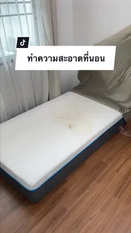 ตัวช่วยทำความสะอาดคราบสกปรก ที่นอน โซฟา เฟอร์นิเจอร์ผ้า ด้วยไอน้ำและน้ำร้อน Tjean   #เครื่องทําความสะอาดพรม #ทําความสะอาดที่นอน #คราบสกปรก #ซักโซฟา #ซักที่นอน #ทําความสะอาด #tjean #retouchhome 