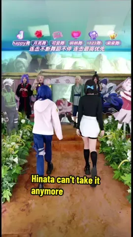 hinata can't take it anymore #cosplay #dance #chinese #木叶练习班 #莱莱 #Hinata #hinatacosplay #chinesedance #girl 