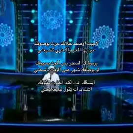 حرت بوصوفك                                                 #عبدالكريم_الجباري 