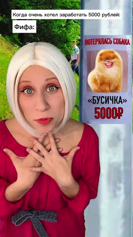 #юмор #juliafun #жиза #пародия #прикол #прикол 