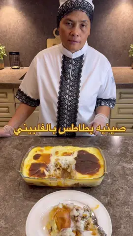 صينيه بطاطس😍 المقادير : لحم مفروم مكشن نص كرتون صلصه طماطم حبه طماطم معصوره فلفل رومي مفروم  كزبره خضراء ملح وبهارات وبابريكا  بطاطس شرايح  ملح وفلفل اسود وبابريكا زيت زيتون  بشاميل : ( ٣ كاس ماء و٣ ملاعق دقيق و٦ ملاعق حليب بودره ونص اصبع زبده ورشه ملح ورشه فلفل ) الطريقه : _ نتبل البطاطس ونحمره بالفرن من تحت وفوق  _ نجهز الحشوه نضيف الصلصه والتوابل والطماطم ويترك يتسبك خمس دقايق ويضاف الكزبره ويقلب _ نرتب البطاطس المشويه في صينيه فرن ونضيف فوقه الحشوه  _ تجهز البشاميل وتصب على وجه الصينيه وندخلها الفرن من تحت وفوق وتقدم 😍