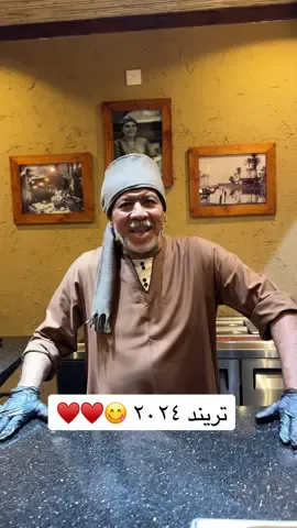 تريند ٢٠٢٤ 😋♥️♥️ فطيرة دبي من ايدين عمك شلتت 🔥