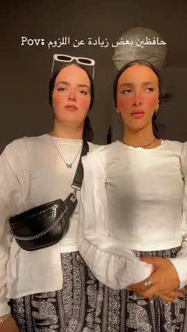 #viraltiktok#tiktoker #fypシ゚#freinds #trend #tik_tok #trendingvideo #bestfriend #bestie #sound #foryou #funny #funnymoments #Love #dahab #trip #dahabvibes #videoviral #vibes @Ondina Mohamed 
