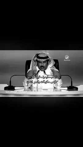 #قصيد #foryourpage 