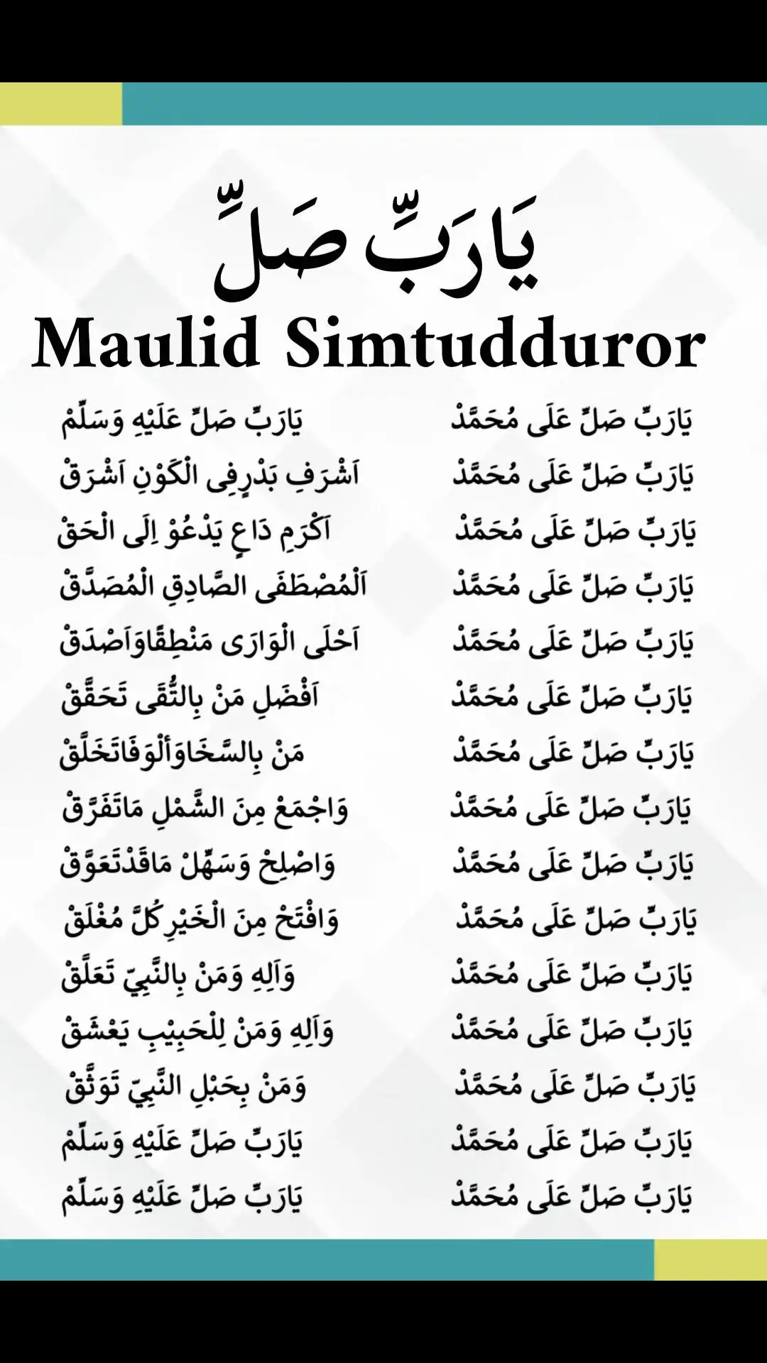 Maulid Simtudduror Ya Robbi Sholli #maulidsimtuduror  #maulidnabimuhamammadsaw  #abagurusekumpul #sholawat  #liriksholawat  #bismillahfyp  #fyp 