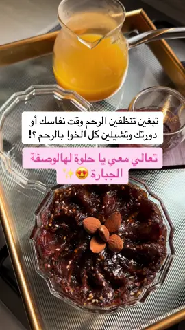 #مالي_خلق_احط_هاشتاقات #الشعب_الصيني_ماله_حل😂😂 #خلطات_طبيعية 
