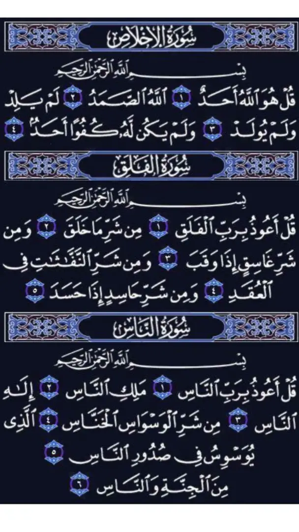 خُدا اور اُس کے فرشتے آپ ﷺ پر درود بھیجتے ہیں۔ اے !! ایمان والو!! تم بھی ان ﷺ پر درود و سلام بھیجو۔۔۔ پر اللَّهُمَّ صَلَّ عَلَى مُحَمَّدٍ وَ عَلَى آلِ مُحَمَّدٍ كَمَا صَلَّيْتَ عَلَى إِبْرَاهِيمَ وَ عَلَى آلِ إِبْرَاهِيمَ إِنَّكَ حَمِيدٌ مَّجِيدٌ اللَّهُمَّ بَارِكْ عَلَى مُحَمَّدٍ وَ عَلَى آلِ مُحَمَّدٍ كَمَا بَارَكْتَ عَلَى إِبْرَاهِيمَ وَ عَلَى آلِ إِبْرَاهِيمَ إِنَّكَ حَمِيدٌ مَّجِيدٌ #islamabadbeautyofpakistan #Islamabad #islamicrepublicofpakistan #Pakistan #beautifuldestinations #beauty #blogger #bloggersofinstagram #MargallaHills #mountains #live #dawndotcom #lateefgabol #morningvibes #northernareasofpakistan #rainbow #winter #islamabadians #Lahore #trending #rainyday #etribune #potraitphotography #mountainview #LHR #LahoreRang #Lahore #lahorephotographylahore #northernareasofpakistan #trending #islamabadians #viral #everyone #everyone #lahorephotographylahore #LahoreRang #rainyday #Quran #Tilawat #100kviews #100k #FYP #foryou #foryoupage #trending #Love #Darood #salam #viral 