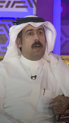 ما ينصحك ذا الزمان الا محبٍ صدوق  في وقت كثرو مجاملته ونصابته 👌🏻⚡️.. #عبدالعزيز_الفويه  #fypシ゚ #viral #top #explore #قصيد 