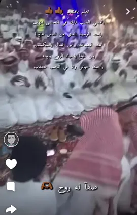 #اكسبلورexplore #ترند_تيك_توك #هشتاقات_تيك_توك #ترندات_تيك_توك_جديدةاكسبلوووو #ترندات_تيك_توك #تصميم_فيديوهات🎶🎤🎬 #اكسبلور_تيك_توك #حي_ذا_العين 