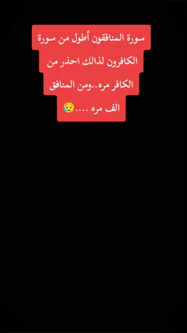 اشباح الدفاع #الجيش_العراقي  #شعب_الصيني_ماله_حل😂😂 