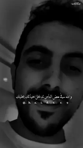 #ستوريات #fyp #foryou #viralll  #اخر_اشي_نسختو💭🥀 #تصميم_فيديوهات🎶🎤🎬 