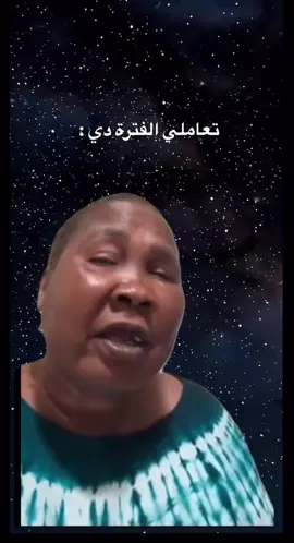 🙂🤝#سودانيز_تيك_توك_مشاهير_السودان #سودانيز_تيك_توك_مشاهير_السودان🇸🇩 #السودان_مشاهير_تيك_توك #جخو،الشغل،دا،يا،عالم،➕_❤_📝 #جخو،الشغل،دا،يا،عالم،➕_❤_📝✌️🌍🦋 #سودانيز_تيك_توك #sudanese_tiktok #الشعب_الصيني_ماله_حل😂😂 