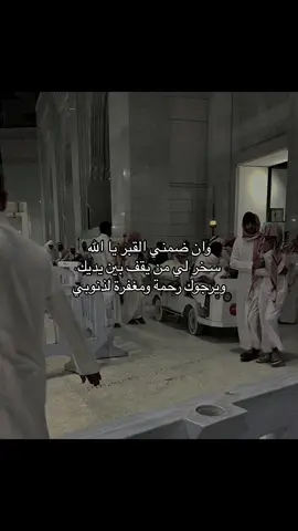 اذكروني بالخير لو انقطعت اخباري