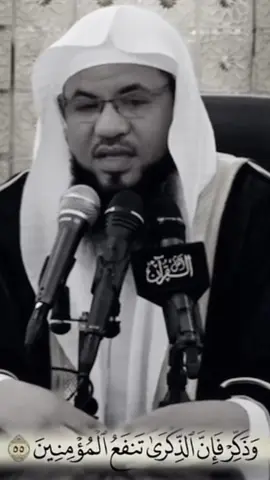 #الشيخ_محمد_بن_علي_الشنقيطي_#المساكين_والفقراء #وماتنفقوا_من_خيرا_فهو_لكم#إكسلور 