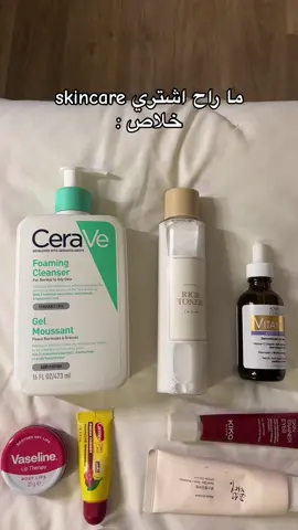 #skin #skincare #care #fyp #random 