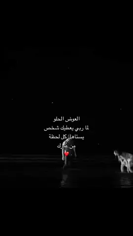 ❤️❤️؟  #capcut #explore #loveyou #me #fyp #pov 