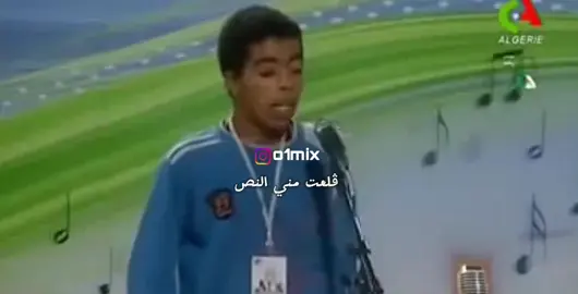 ڤلعت مني النص خلت مني الربع 💔 #الحان_وشباب 😔 ابعثها لصاحبك ✨ #remix #fypシ #dj #algerie #fyp #trending #reels #tounes #explore #souse #monastir #foryou #رجعو_الما #ازمة_الما_تونس  #تونس #المغرب #الجزائر #الحوار_التونسي #جيبولنا_الما #الدقلة_سلعة_زينة #الحان_و_شباب #الدقلة_سلعة_زينااا_ #ريمكس #دويتو #رجعولنا_الما_رانا_شحنا #قلعت_مني_النص🤕 #ألحان_وشباب #الحانوشباب #الشعب_الصيني_ماله_حل😂😂 