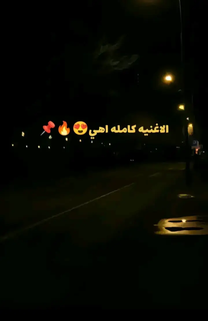 طب يا لا بينا الحرب قامت #كابونجا🦇 #اغاني #مهرجنات 