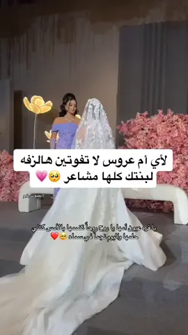 ##زفات_عرايس #زفات_2024 #زفه #زفات_عروس  #زفات_اعراس #زفات_الكويت #زفات_الامارات  #زفات_عمان #زفات_قطر #زفات2024 #زفات2024 #زفات #زفات2024 #زفات #بدون   #يانظر #عيني #شيلة #اهداء #العروس #لاهلها #زفات #خاصه #شيله #ترحيبية #ام محمد| #زفة #باسم #فاطمة #2024 #زفه_باسم #اشوق #زفة #باسم #فايزه2024 #زفة #مريم 2024#زفتي2024 #زفات #تنفيذ #بلاسماء2024 #زفة #اقبلي  #جيزان #صبيه #نجران #نجران #جيزان #بيشه #الطايف #الكويت #عومان #تبوك #ابها #شاميه #الباحه #مطنيوخ #كارمن #سليمان ##زفه #راشدالماجد #زفات #محمد #عبده2024 #زفة الفنانة احلام #زفةاقبلت2024 #زفة #منى #امرشا2024 #طير #السعد #زفة #محمد #عبده #الله #عليك يا#ياحلي #عروس #زفة #سمو #الحسن #شيلة #مشتاق لك#زفات #سكاكا #زفات #جده #زفات #بريده #عنيزه #القصيم #البكريه #عفيف #الرص #بنده #موال #كوشات #الرياض #مكة #خميس #مشيط #عمان #البحرين #السعودية #قطر #الدوح #شيلة #اهداءمن #اخوان #العروس #شيله #اهداء #للخالات #زفات204 #باسم #شيله2024 باسم#شيله #ترحبيه2024 #شيله2024#ترحبيه #بلاسم #المملكه #شيلات2024 #ناصر #السيحاني2024 #شيلات2024 #يامرحبا #واليوم #زان #القصيد #باسم  #ترحيب #بلاسماء #شيلات #ترحيبية #بلاسماء2024 #زفات2024 #بدون #موسيقى2024 #دخلات #مميزة2024 #أفكار #اجنبيه #حصريه #جديده2024 #اهات  #مشيات #كلاسك2024 #زفات #سريعه2024 #زفات #بطيئه2024 #مونتاج #عرض  #بدون #موسيقى #زفات #أطفال #مواليد #جديد #زفات2024 #إهداءات2024 #تخرج #ونجاح2024 #زفات2024 #بدون #موسيقى #شيلة #شيلات #شيله #تخرج #زفاتكم 