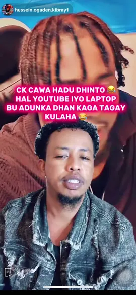 Caay update ah 😂😂😂#habargidir #galmudugnimo💙🤍💚 #somalitiktok #muqdishotiktok #muqdishotiktok🇸🇴🇸🇴❤ #mursadenimo🇵🇷🥰 #cayrnimo🎅💗 #halawashoboy🇺🇸 #hawiye_powers❤💪 #fyp #viralvideos#cksom