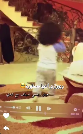 #الجود_دشتي #fyp #اكسبلور #ريان_دشتي @Eman AlMutawa #@fwz_dashti @Rayan Dashti 