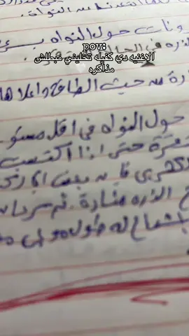 انا ال بكره هبقاا🥹🖤
