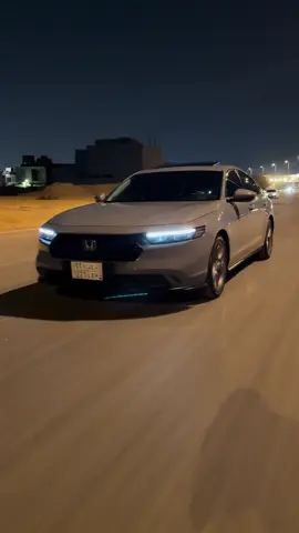 #اكورد2023 #هوندا #fyp #اكورد #explore #الرياض #اذكروا_الله 