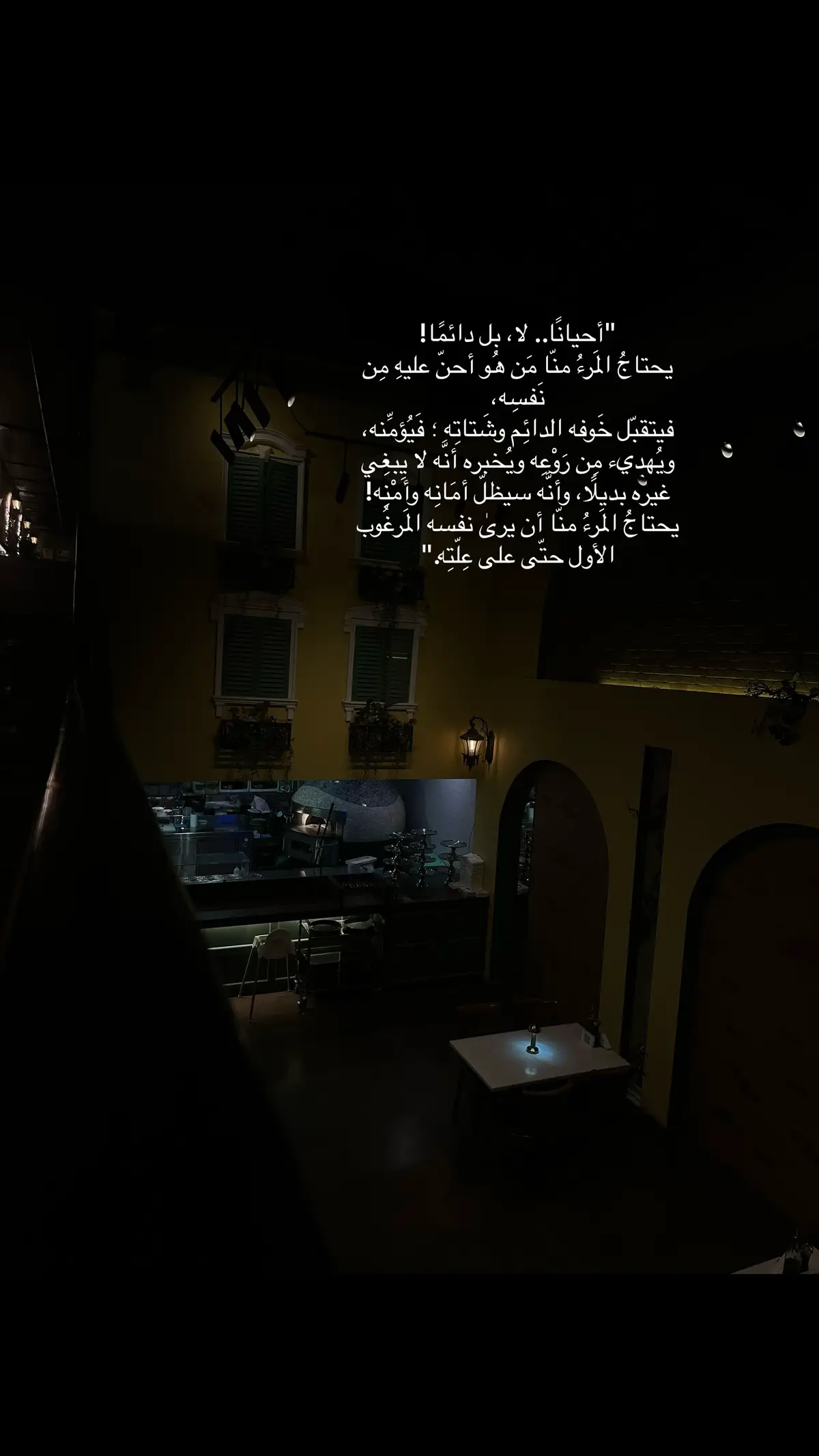 #fypシ゚foryou #استكثرك_وقتي_علي_وغدى_بك #