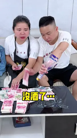 Don't ever try to steal my money...🤣funny video...#funny #Comedy #trending 