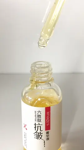 Images Hymeys Serum #foryou #fyp #foryourpage #tiktokshop 