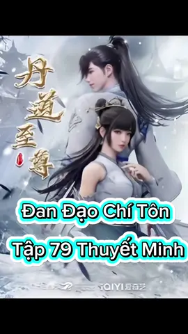 Đan Đạo Chí Tôn Tập 79 Thuyết Minh #dandaochiton #dađânochitontap79  #nghichthienchiton #bachluyenthanhthan #trutien #vinhsinh #tuyettheduongmon #phimhay_5d #hoathinhtrungquoc #4k #hh3dtq #phimhay #phimhay_5d #dailuclinhvo