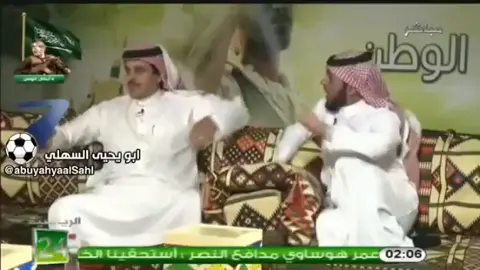 # هوشه عبدالعزيز المرسل و طارق النوفل 