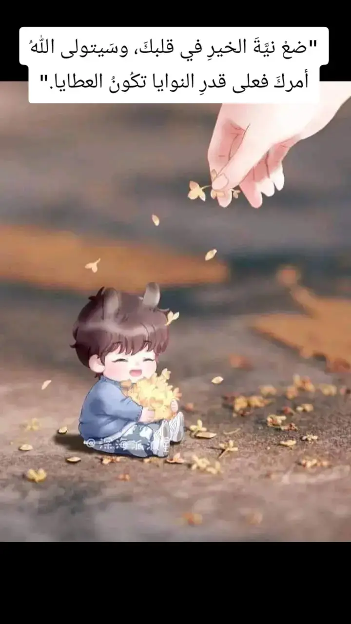 #صباحكم_وجمعة_طيبه_للجميع🦋🌹