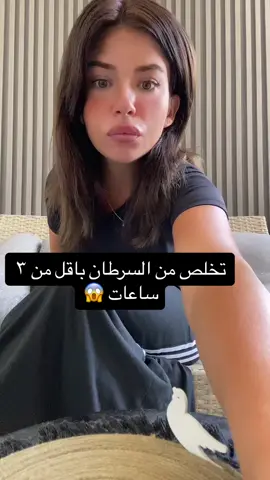 #facebookreels #reel #tiktokviral #viraltiktok #viraltiktok #fyppppppppppppppppppppppp #viralvideo #fb #explorepage #explore #healthtips #viral #foryou #explor #herb 