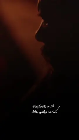 اخذ بيه العمر صدمات #علي_كرداي #مرتضى_جلال #اخذ_بيه_العمر_صدمات #trend #foryoupage #f #youtube #capcut #fypシ #pourtoi #y #tiktok #جديد #ترند #قاعه_فكتوريا_الملكيه #قاعه_السحابvip #قاعه_لاسطوره_الملكيه #اشبيلية #الشعب_الصيني_ماله_حل😂😂 @Ali Karadayi  علي كرداي @الشاعر مرتضى جلال ✅ 