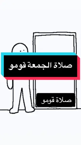 #مالي_خلق_احط_هاشتاقات #الكويت #مكس #ريمكس#ريمكسات #اغاني  #مساء_الخير #طرب #صباح_الخير #وناسه #فرفشة #ضحك #مقاطع_مضحكة #اغوى_كويتيين🇰🇼‏    #الشعب_الصيني_ماله_حل😂😂     #صباح_الخير  #اكسبلور  #مساء_الخير #مالي_خلق_احط_هاشتاقات #fypシ #الشعب_الصيني_ماله_حل😂😂 #ترند #سنابات  #سناب_شات #ترند_منصة_الأضواء  #ضحك #مقاطع_مضحكة#fypシ #foryoupage #foryou #fyp #tiktokindia #foryoupage #capcut #viral #trending #fyp #trending #explore  1. #fyp #foryoupage #tiktokchallenge #duet  #trending #comedy #savagechallenge #tiktoktrend #levelup #featureme #tiktokfamous #repost #viralvideos #viralpost #video #foryou #slowmo #new #funnyvideos #likeforfollow #artist #Fitness #justforfun #couplegoals #beautyblogger #music #Recipe #DIY #funny #Relationship #tiktokcringe #tiktokdance #dancer #dancelove #dancechallenge #5mincraft #workout #motivation #Lifestyle #junebugchallenge #canttouchthis #fashion #OOTD #inspirational #goal #quotes #behindthescenes #weirdpets #memes #savagechallenge #صلاة_الجمعه #جمعة_مباركة_عالجميع 