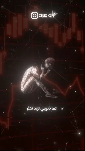 #تصميمي #تصميم_فيديوهات🎶🎤🎬 #شاشه_سوداء #rapdz #rap #music #rap3arab #rfk #rfkofficial #rfk_rap #fyp #foryou #viral #tiktok @RFK 