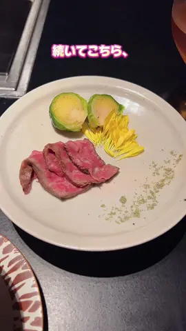 四条大宮にある 【和牛料亭Bungo】さんで懐石ディナー🍽️ 素敵なディナーを過ごすことが出来ました✨  PR #和牛料亭bungo #京都焼肉 #四条大宮グルメ #四条大宮焼肉