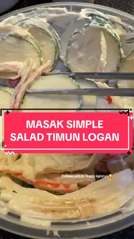 Bahan : - Timun jepang/zucchini - crab stick Saus : - Mayonnaise - cream cheese - soy sauce / kecap asin - micin (aku pke totole) #masakdirumah #fypシ #fyppppppppppppppppppppppp #fypシ゚viral #fypage 