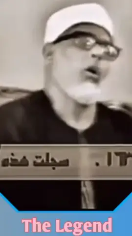 The Legend Sheikh Mahmoud khalil Al Hussary Mahmoud khalil al hussary ( الحصري khalil Al Hussary