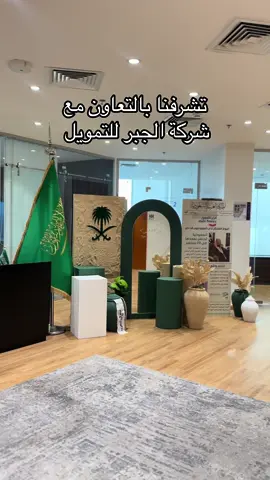 #مناسبات #تنسيقات #اكسبلور #الدمام #السعودية #الخبر #جديد_الخبر #جديد_الخبر #viral #foryourpage #الشرقية #اليوم_الوطني_السعودي_٩٤ #اليوم_الوطني #fyp #احتفال_اليوم_الوطني #explore #فخر_السعودية #