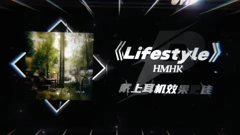 Lifestyle - HMHK (Phonk Tiktok 2024) #wanjimusic #trenddouyin #trenddance #houselak #trendtitkok #nhachoaremix 