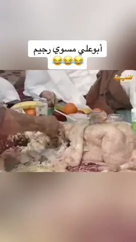 #بيرفكتو #ام_بيرفكتووو #مسلسلات_خليجية #foryoupage #foryo #fyp 