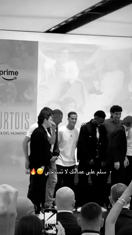 سلم على عمامك 😉🔥#halamadrid #ابراهيم_دياز #cr7 #فيني #بيلي #مورديتش #اندريك 