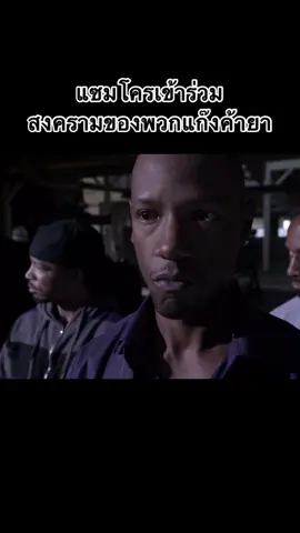 เปิดฉากโจมตีได้โครตเร้าใจ🔥 #sonsofanarchy #samcro #soa #jaxteller #foryou #fypシ #fyp #movie #viral #เปิดการมองเห็น #ขึ้นฟีดเถอะ #ขึ้นฟีด #ฟีดดดシ 