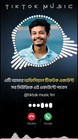 Noyon Ahmed #sad Tiktok music 🥀 #foryou #viral #tiktokmusic1m 