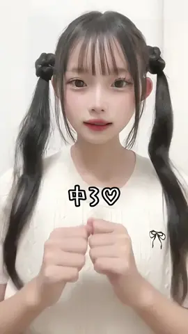 #jc  #jc3  #中3  #09  #中学生 