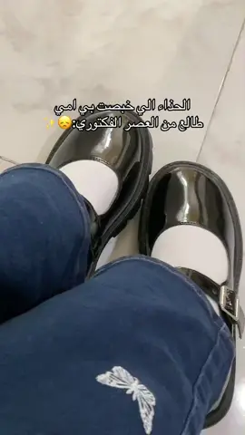 كلشش حلو يخبلل#😭🤍 